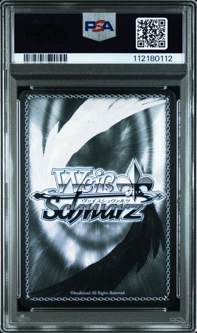 ハイテンション傍若無人エクスプレス　ハルヒ　sp サイン　psa10