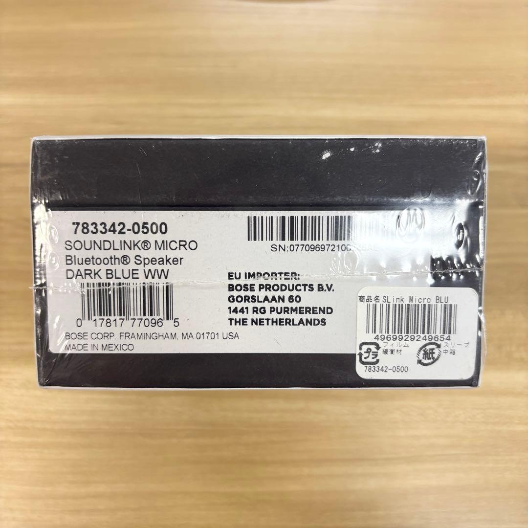 【新品】Bose ポータブルスピーカー IPX7防水 ボーズ Bluetooth