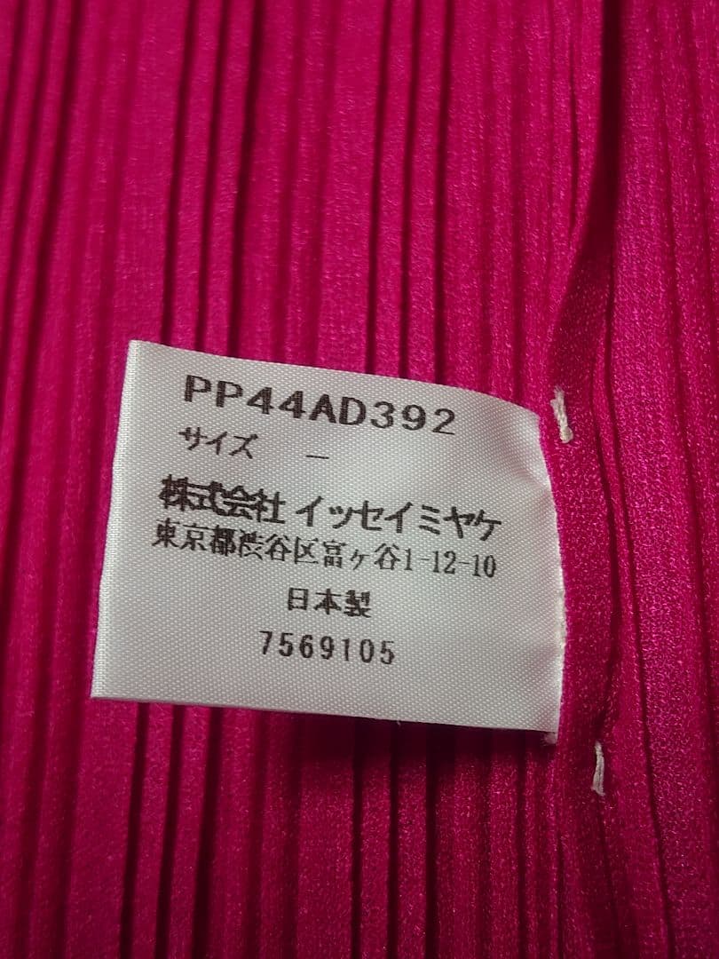 イッセイミヤケ　プリーツプリーズ　スヌード