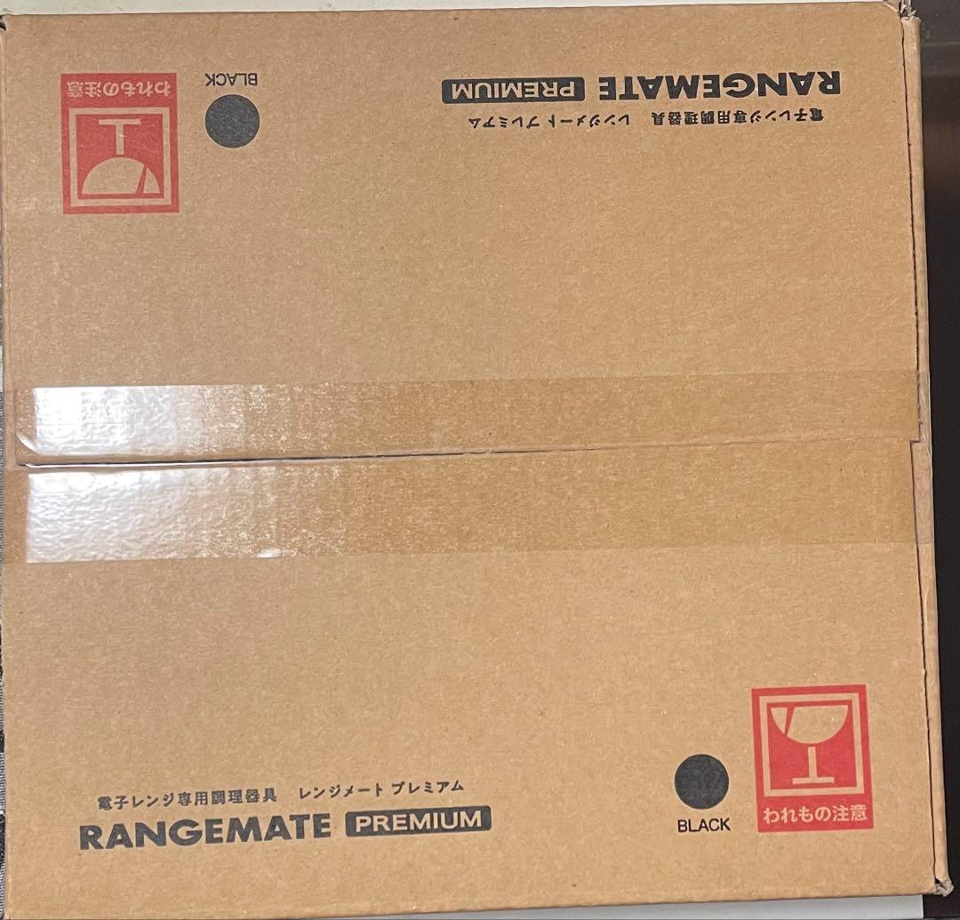 【新品未開封】レンジメート ブレミアム ブラック ☆食洗機対応☆初期不良保証