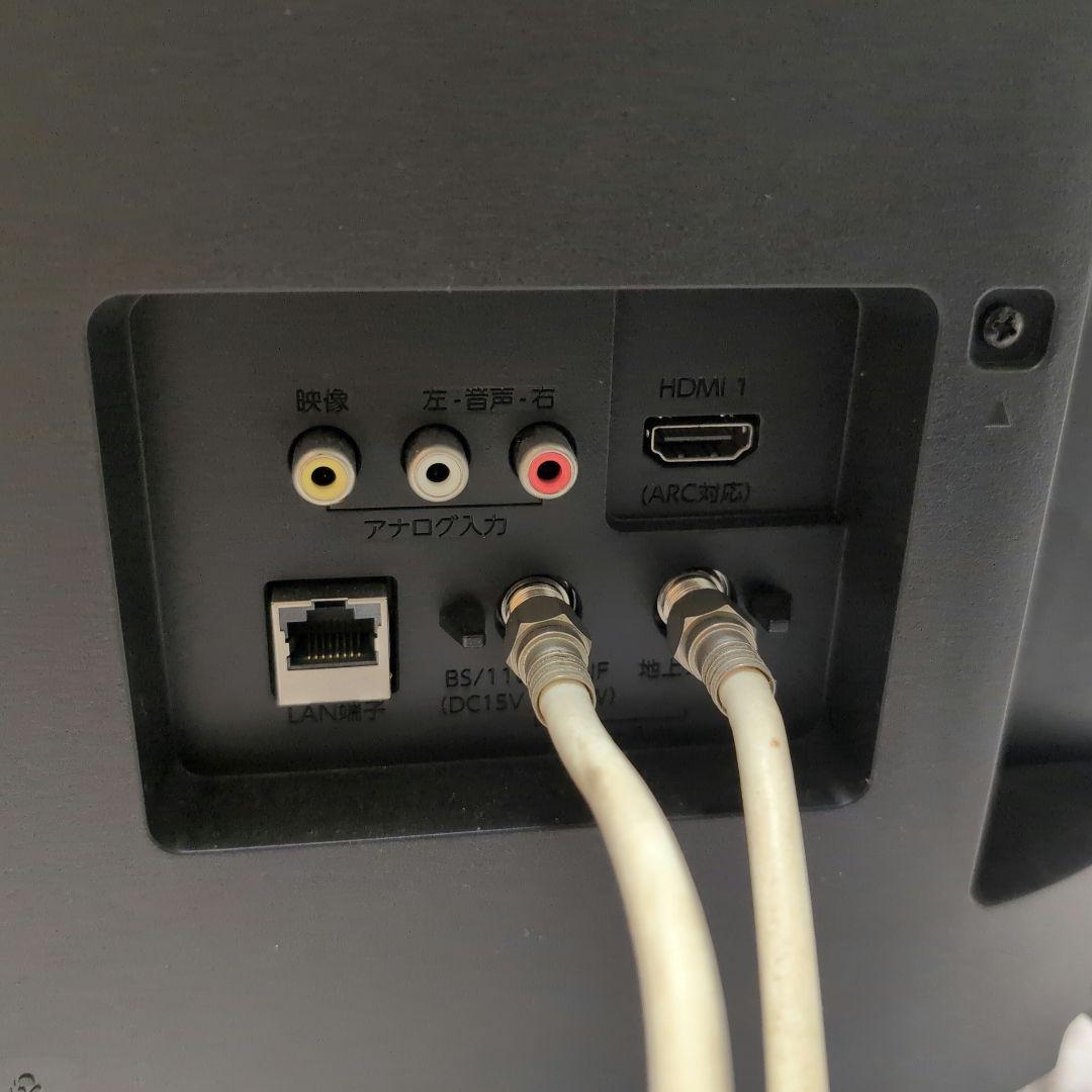 【最終値下げ価格】FUNAI 24V型 液晶テレビ FL-24H2010