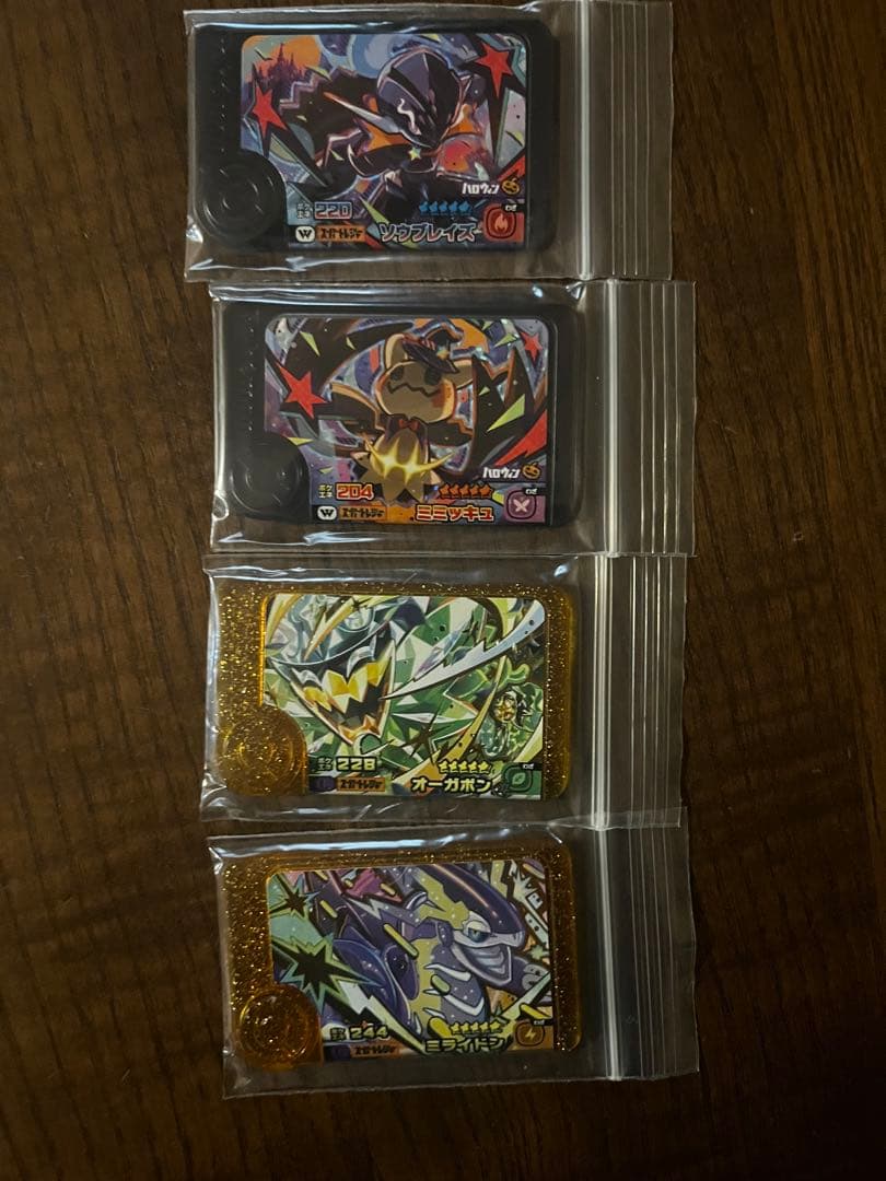 最終値下げポケモンフレンダ　スーパートレジャー　ワンダー　タッグ技　計61枚