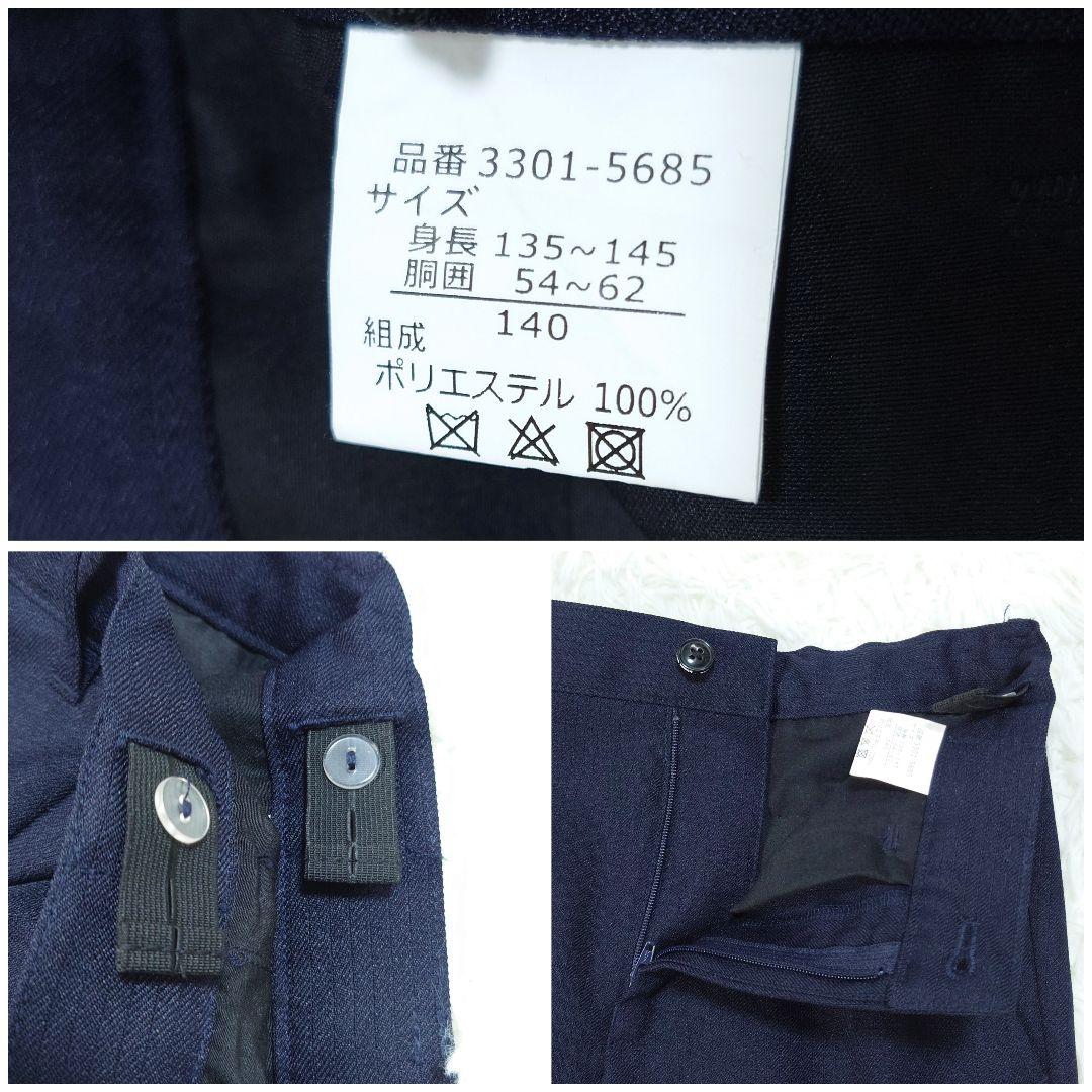 ⭐︎極美品⭐︎ ワルツバイビームス フォーマル スーツ キッズ 140 紺ブレ