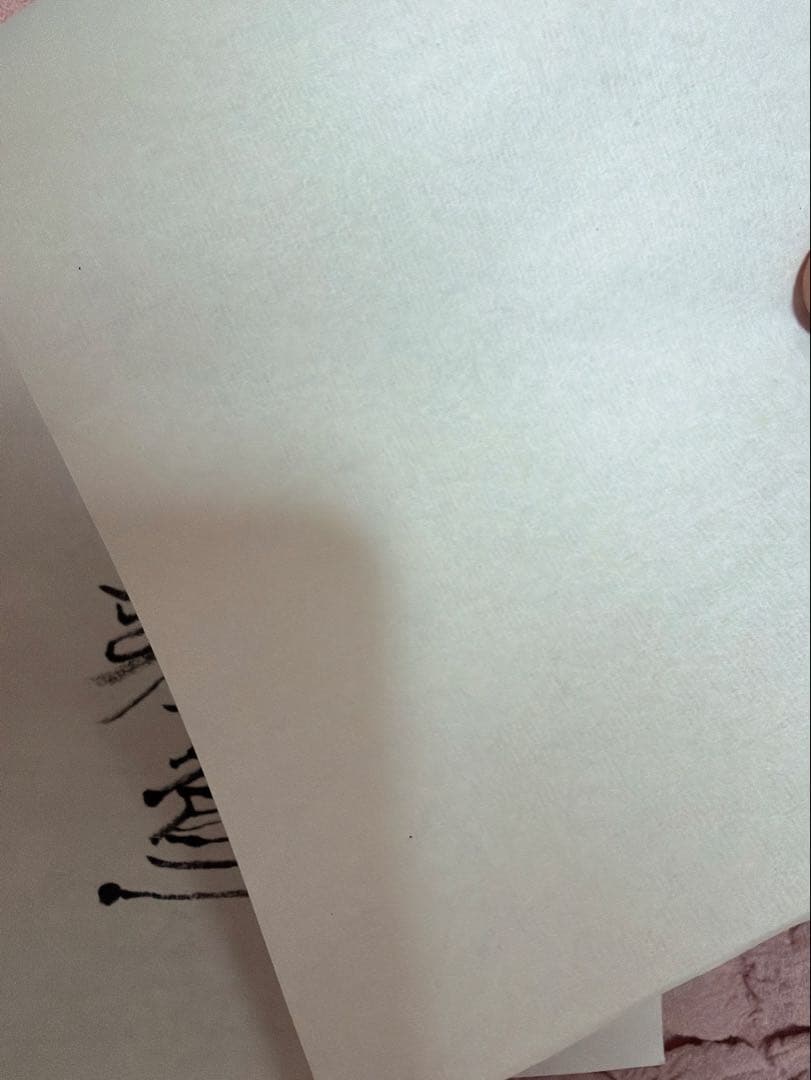 ハンドメイド 防虫＆アロマ 強力な邪気祓い 霊符付き