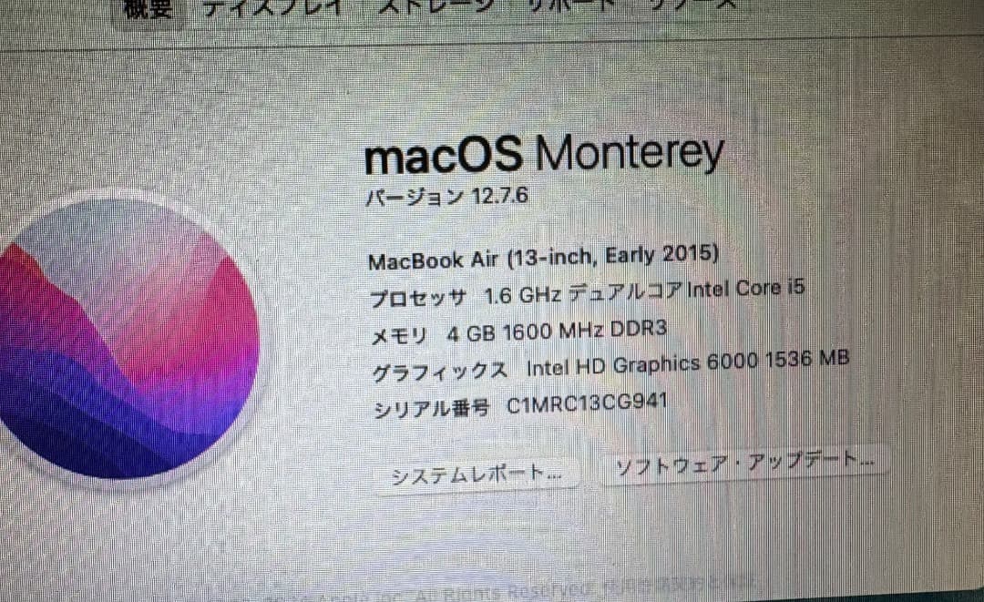 MacBook本体 Apple MacBook Air 13-inch,early15