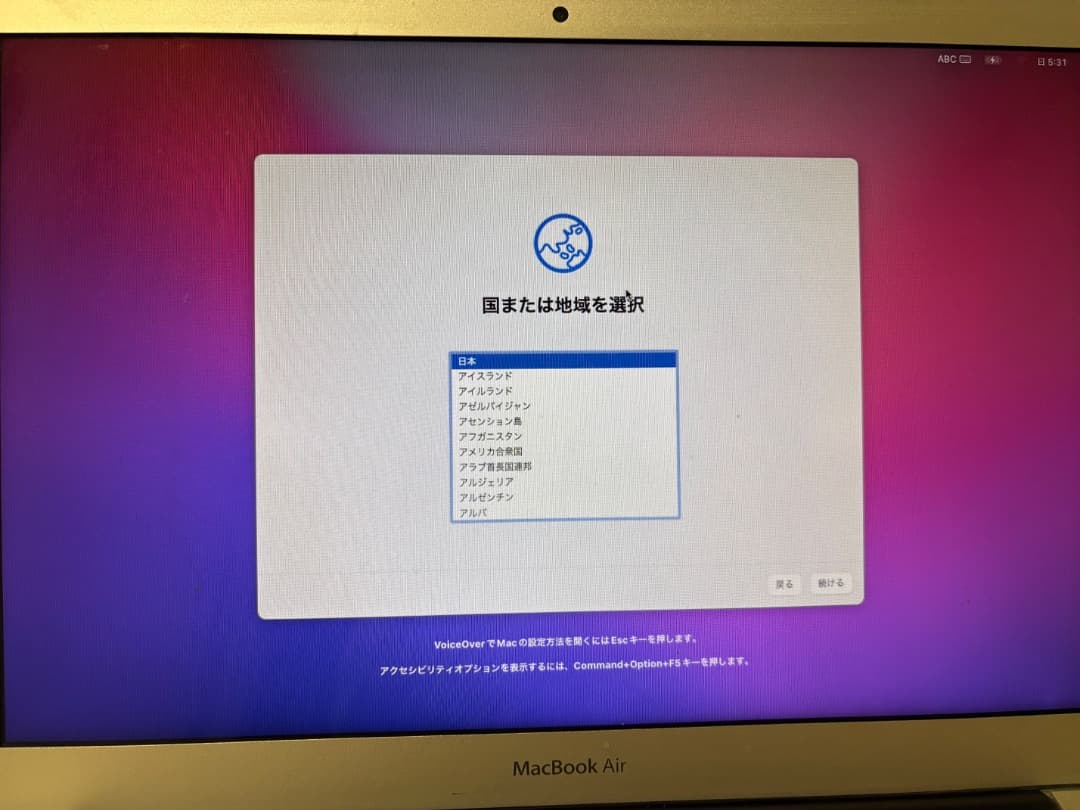 MacBook本体 Apple MacBook Air 13-inch,early15