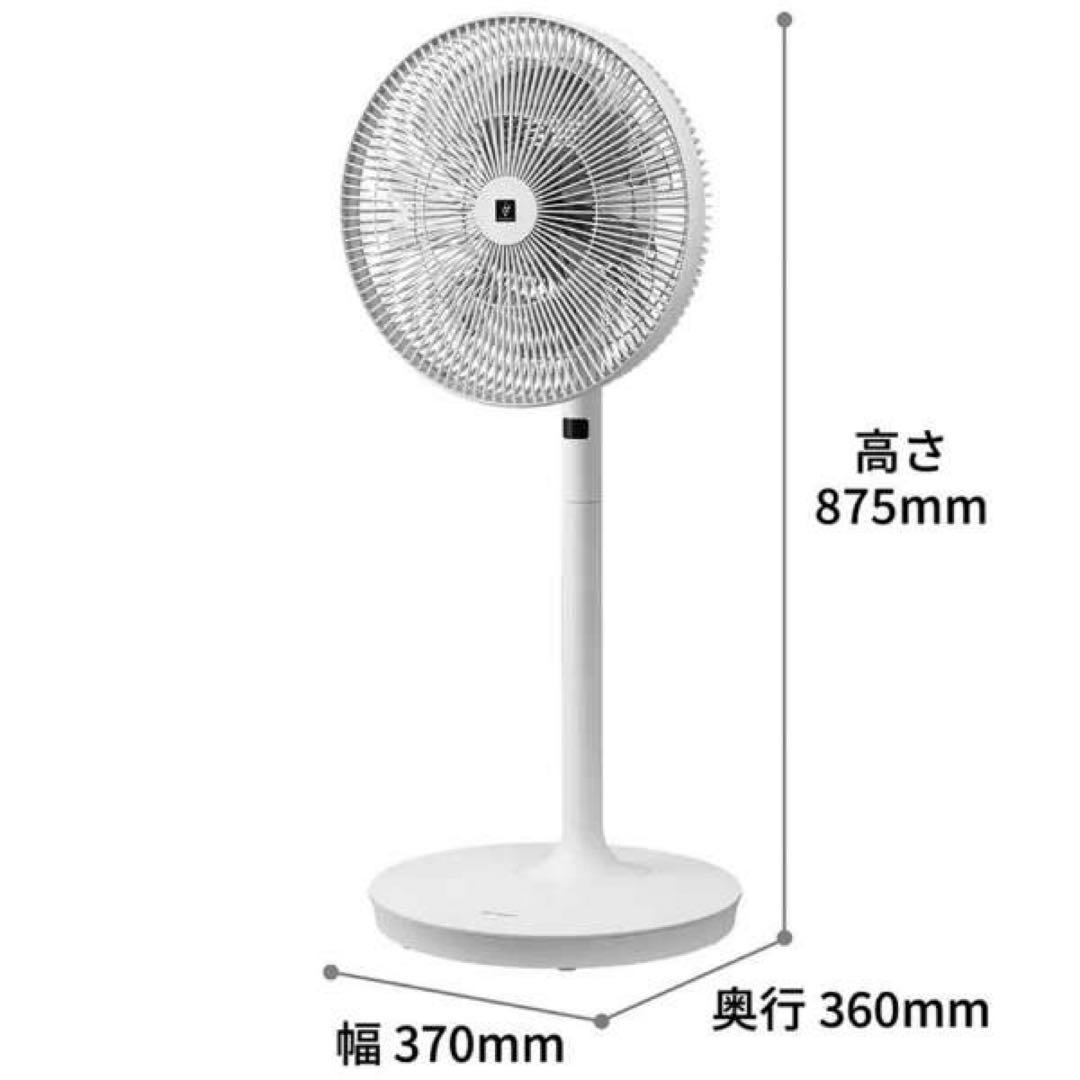 SHARP シャープ リビング扇風機 PJ-S3DS-W ホワイト DCモーター