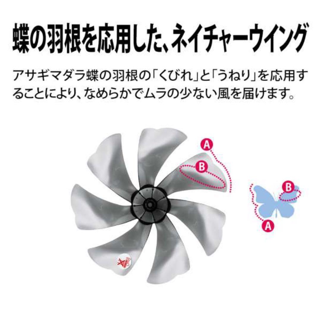 SHARP シャープ リビング扇風機 PJ-S3DS-W ホワイト DCモーター