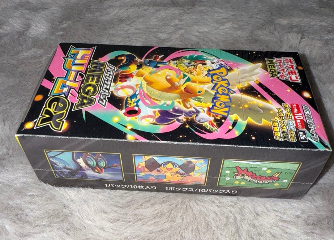 (*)様 ポケカ MEGAドリームex シュリンク付きボックス マック プロモ