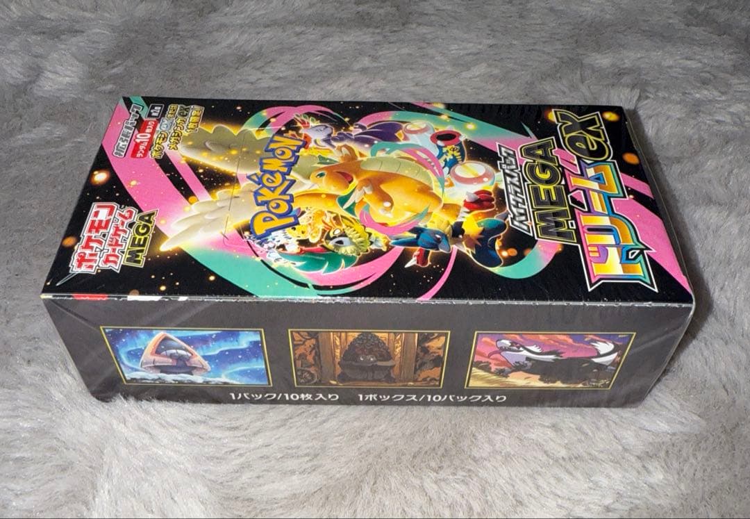(*)様 ポケカ MEGAドリームex シュリンク付きボックス マック プロモ
