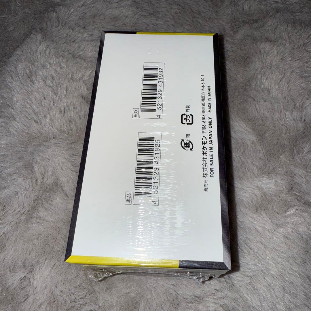 (*)様 ポケカ MEGAドリームex シュリンク付きボックス マック プロモ