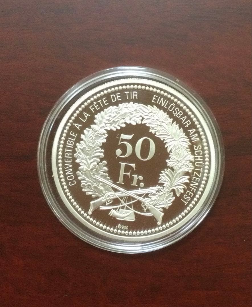 2017年　スイス射撃祭　50Fr 銀貨
