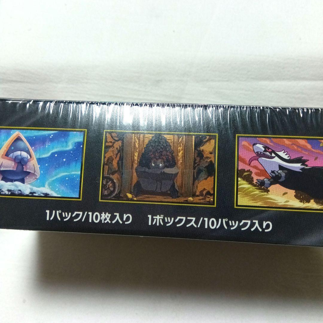 ポケモンカードゲーム MEGA ドリームEXシュリンク付き「未開封」