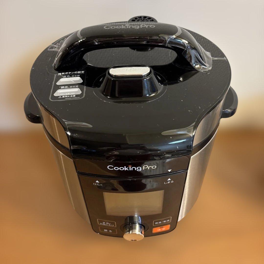 CookingPro 3.2L 電気圧力鍋 黒 2021年製 未使用品