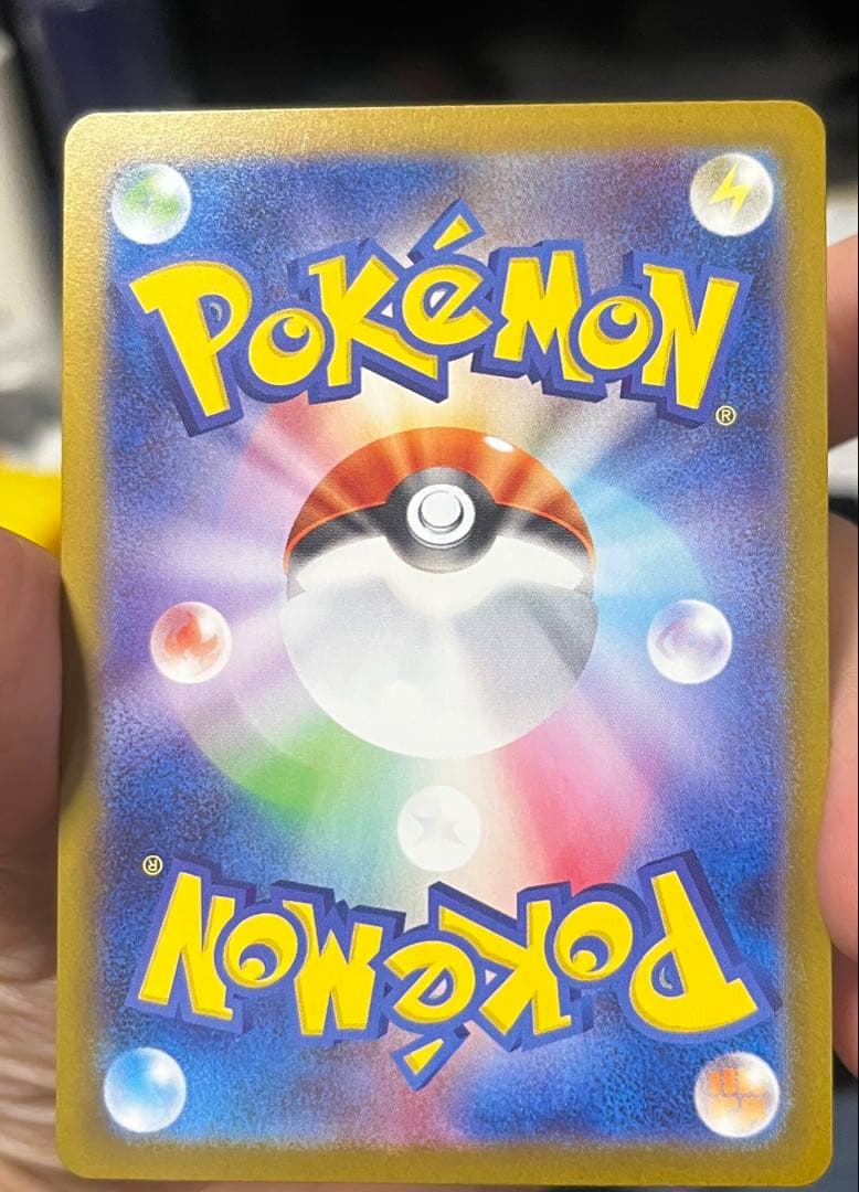 センタリング良好　ブラッキーex SAR テラスタルフェスex