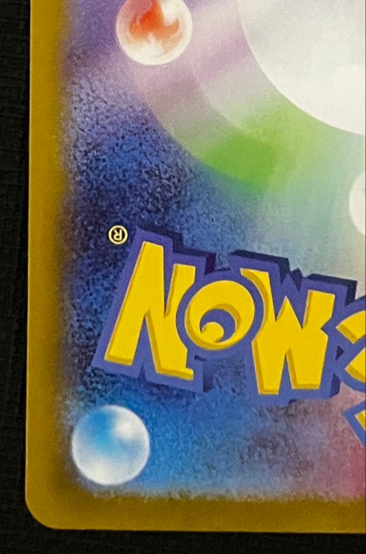 センタリング良好　ブラッキーex SAR テラスタルフェスex