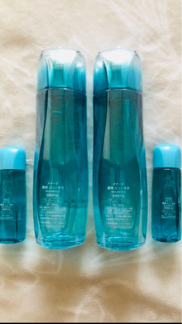 薬用ビューネB ミニボトル付き⭐︎2セット