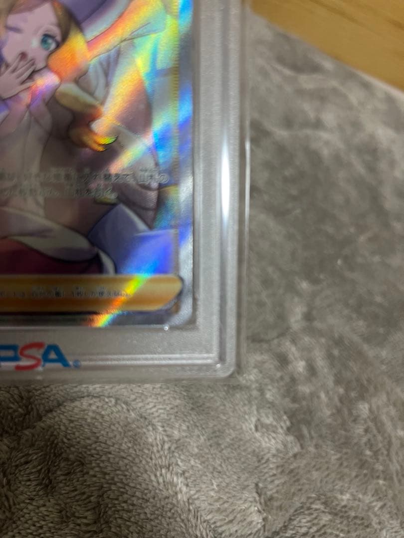 ポケモンカード カトレアSR PSA 10 オマケ付き