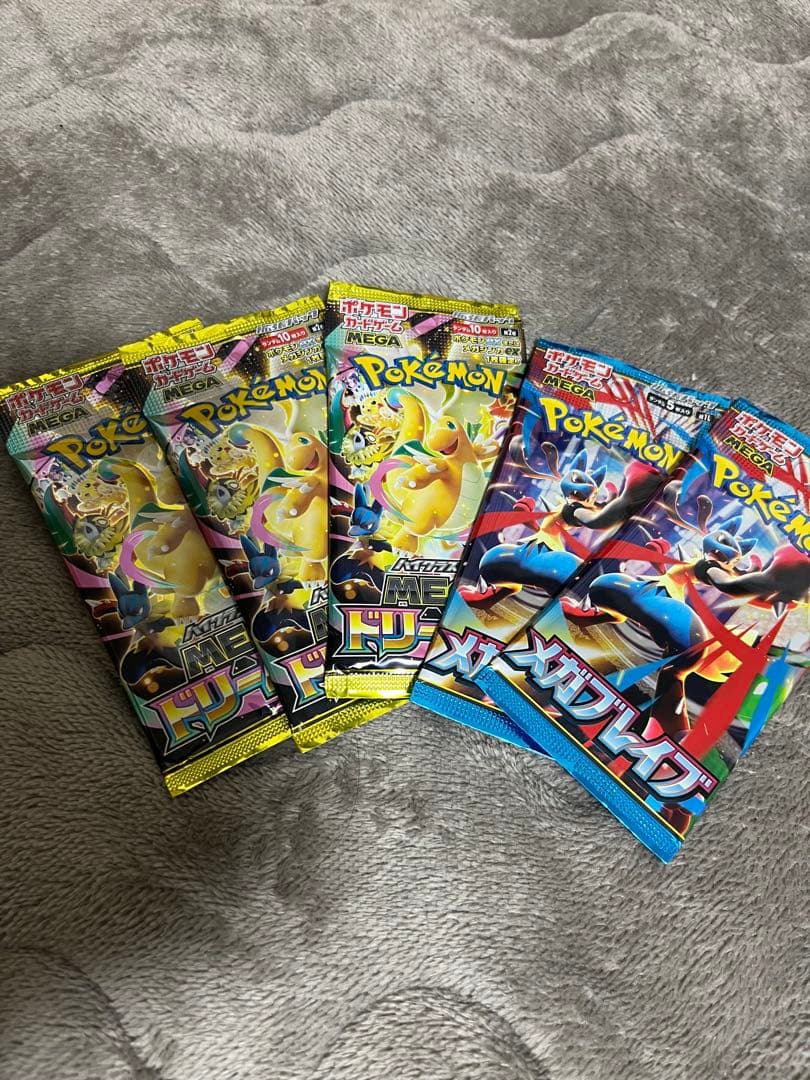 ポケモンカード カトレアSR PSA 10 オマケ付き