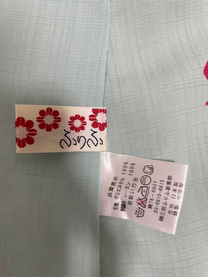 ふりふ　浴衣　水色