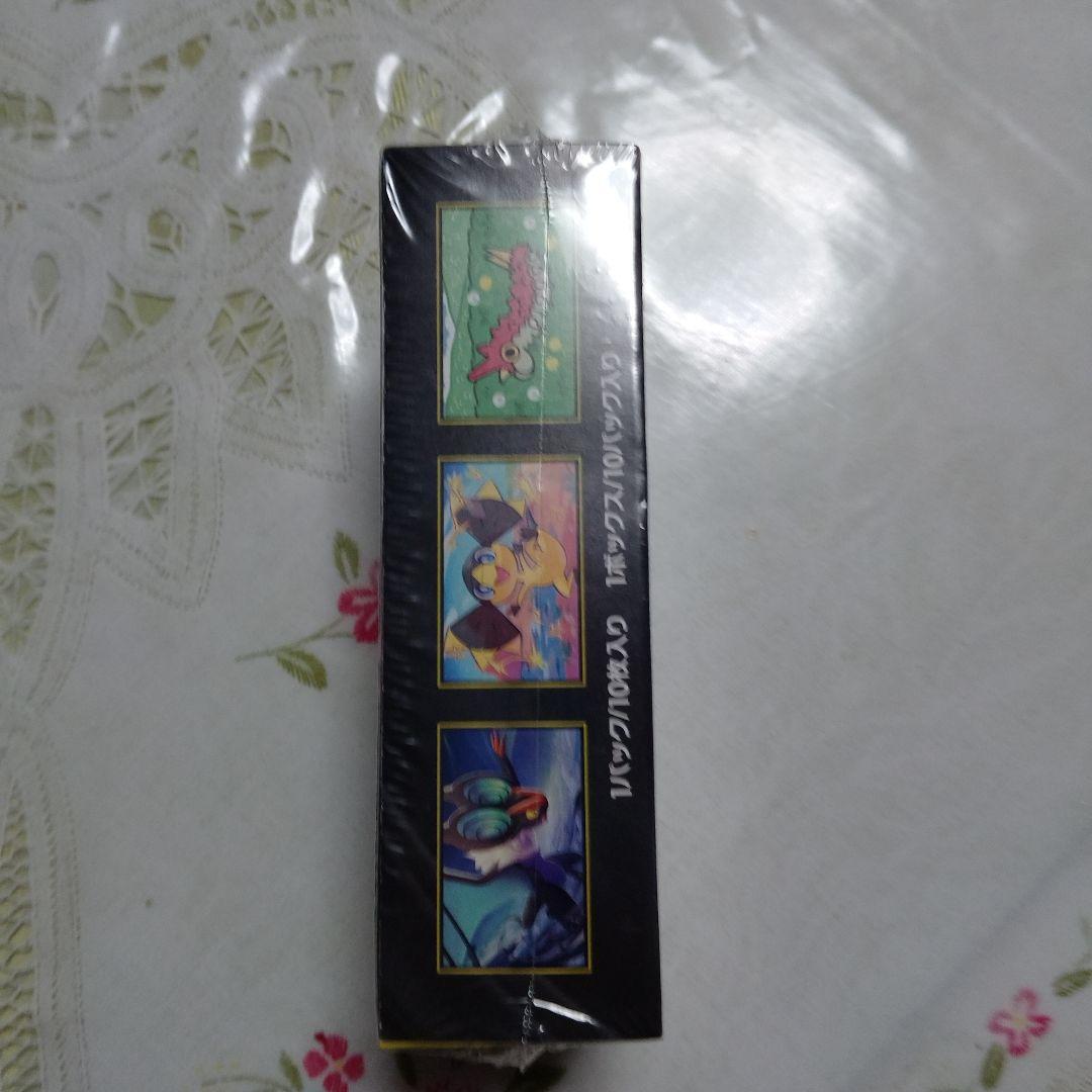 シュリンク付き　 MEGAドリームex 未開封　BOX