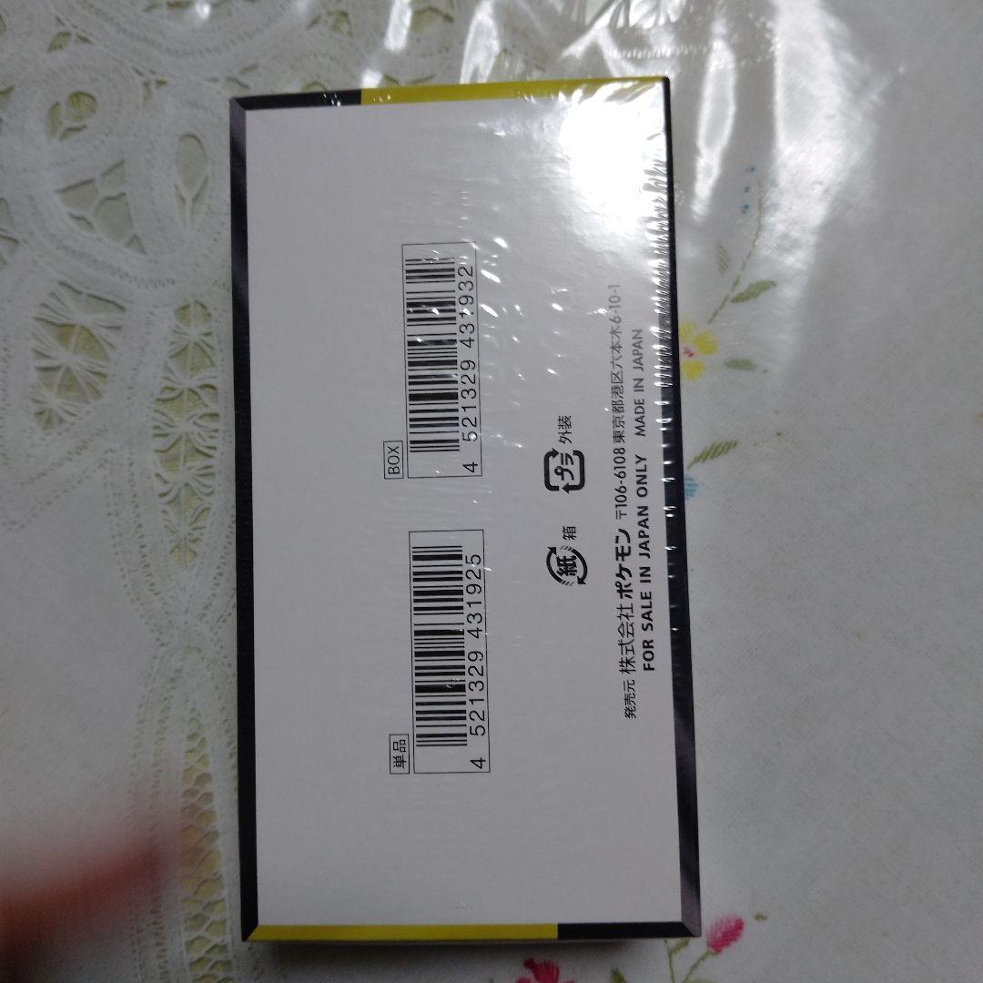 シュリンク付き　 MEGAドリームex 未開封　BOX