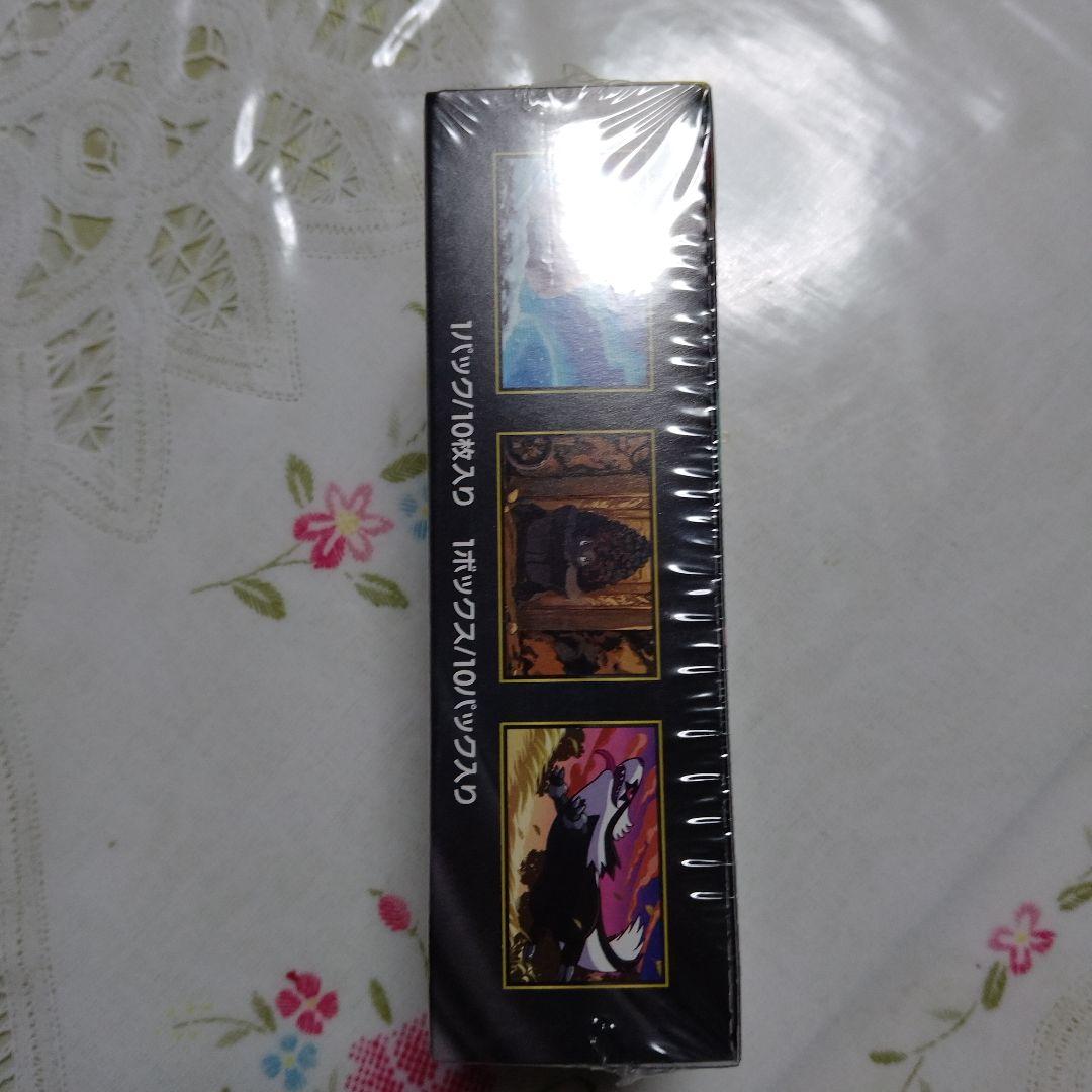 シュリンク付き　 MEGAドリームex 未開封　BOX