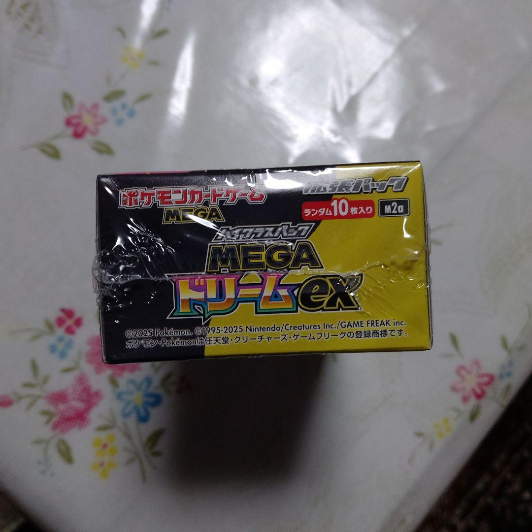 シュリンク付き　 MEGAドリームex 未開封　BOX
