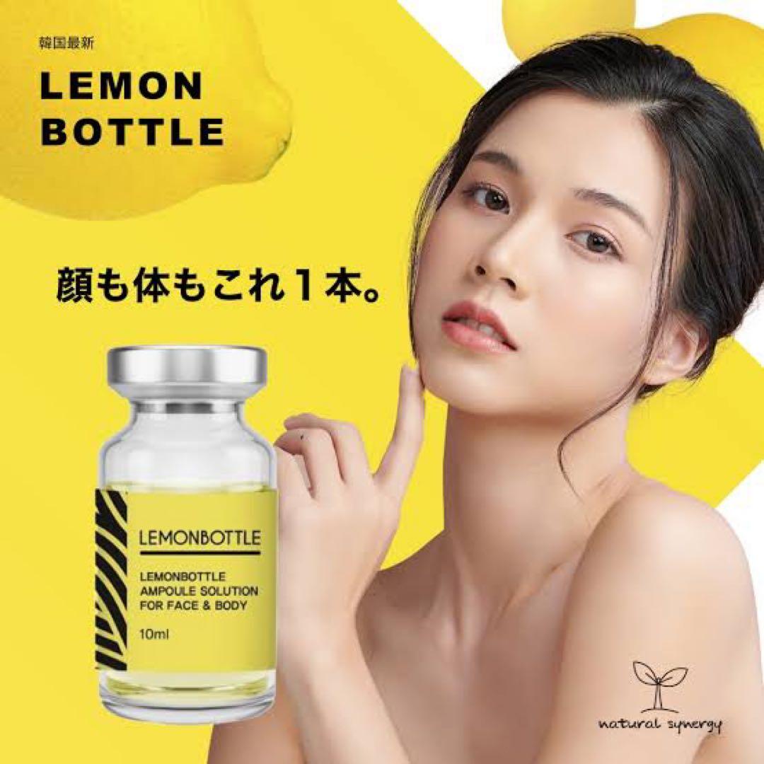 再入荷◆部分痩せ◆大人気レモンボトルLEMONBOTTLE 5本セット