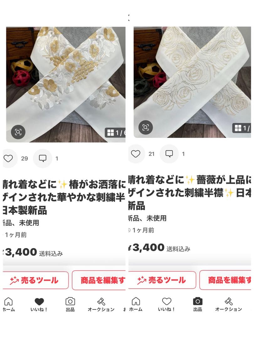 maki 様3点おまとめ✨椿がお洒落にデザインされた華やかな刺繍半襟　日本製新品