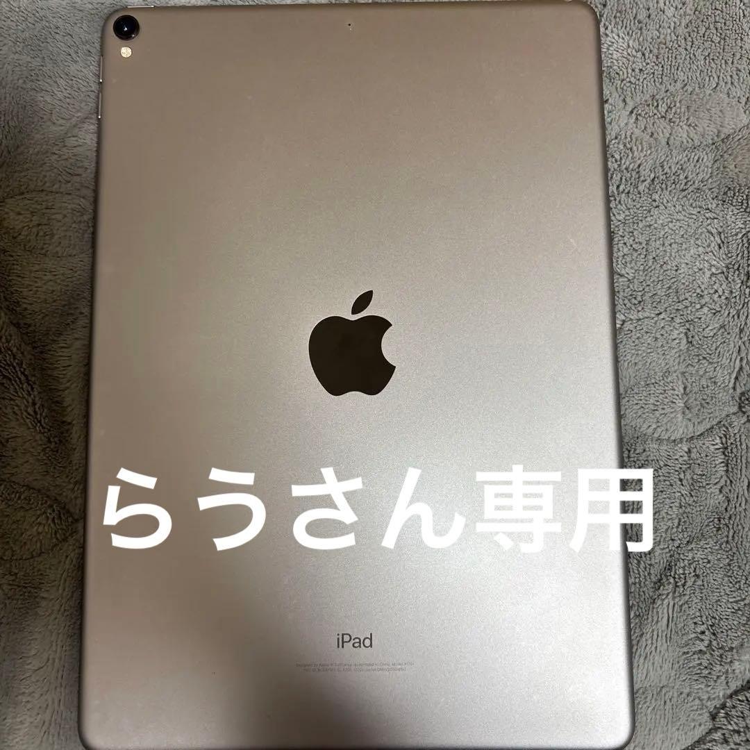 iPadPro 10.5インチ