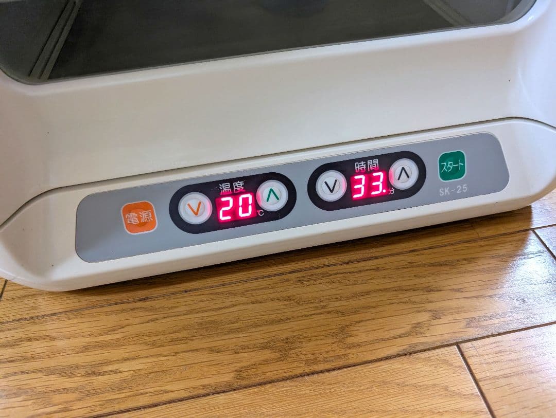 ジャパンホームベーキングスクール 発酵器　SK-25