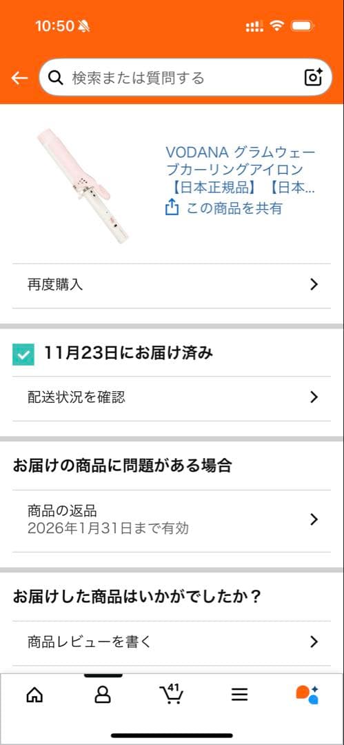 【新品未使用】　VODANA　グラムウェーブカーリングアイロン　36mm