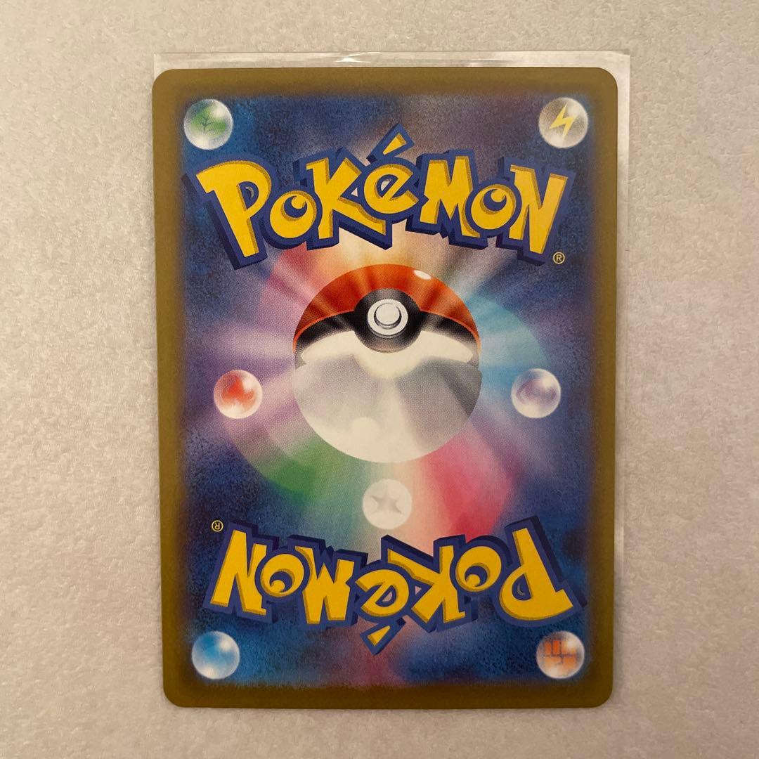 【美品】メガゲンガーEX SAR HP350 ポケモンカード