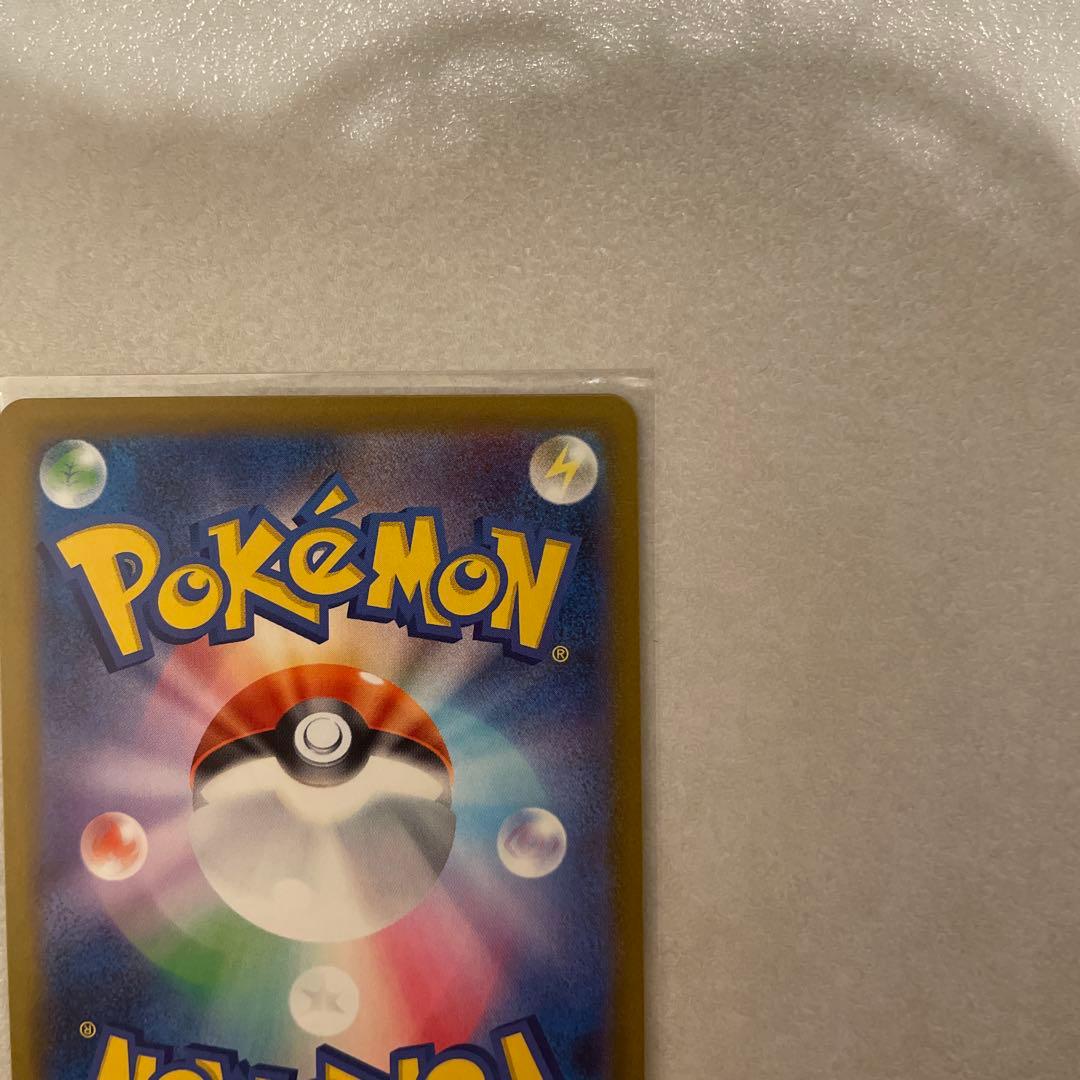 【美品】メガゲンガーEX SAR HP350 ポケモンカード