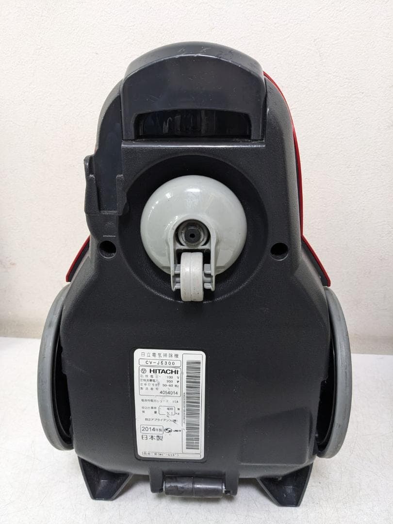 HITACHI 日立 CV-JS300 サイクロン式掃除機 2014年製