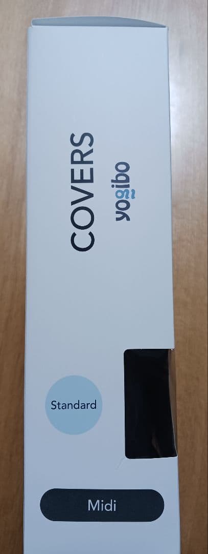 【新品】ヨギボーYogibo midi 専用カバー