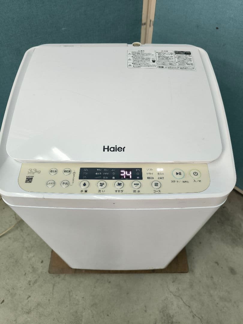 2023年製　ハイアール　 ミニマム3.3kg全自動洗濯機 JW-C33B-W