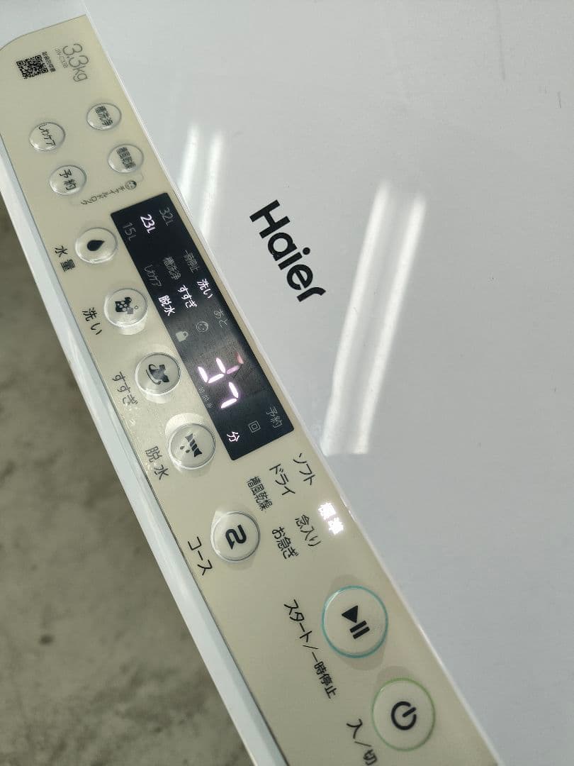 2023年製　ハイアール　 ミニマム3.3kg全自動洗濯機 JW-C33B-W