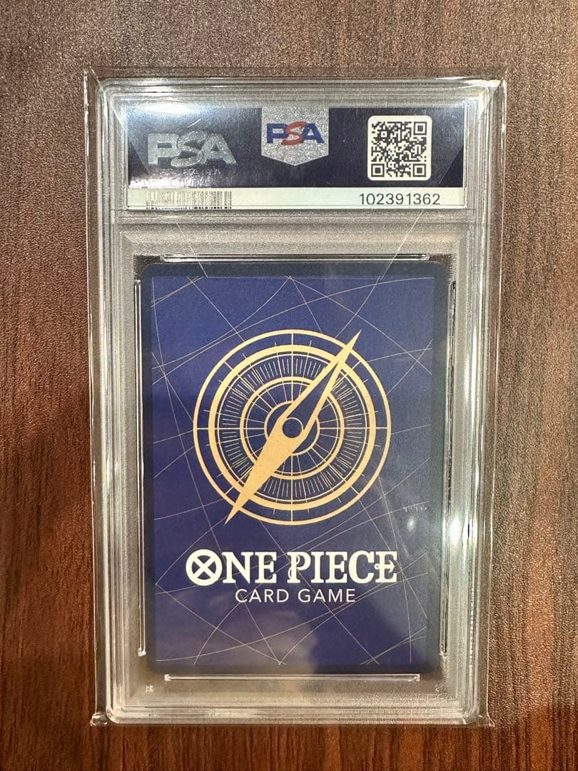 ワンピースカード ロシナンテ 2nd Anniversary PSA10