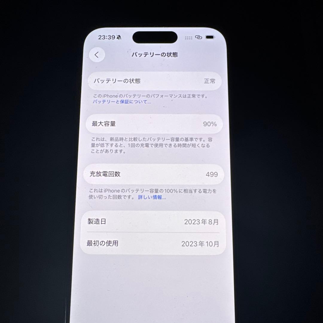 ④Apple iPhone 15Pro スペースブラック　512Ｇ