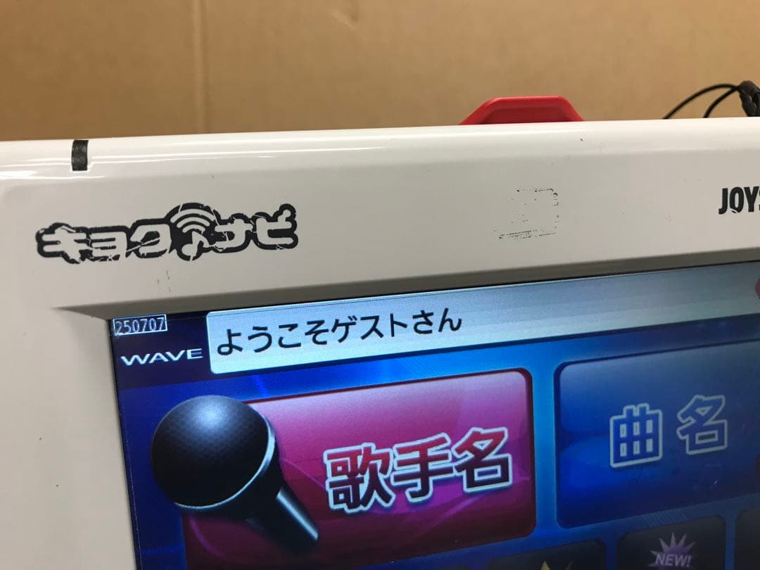 H11a キョクナビJR-300 JR300BC（JS-W1の設定）