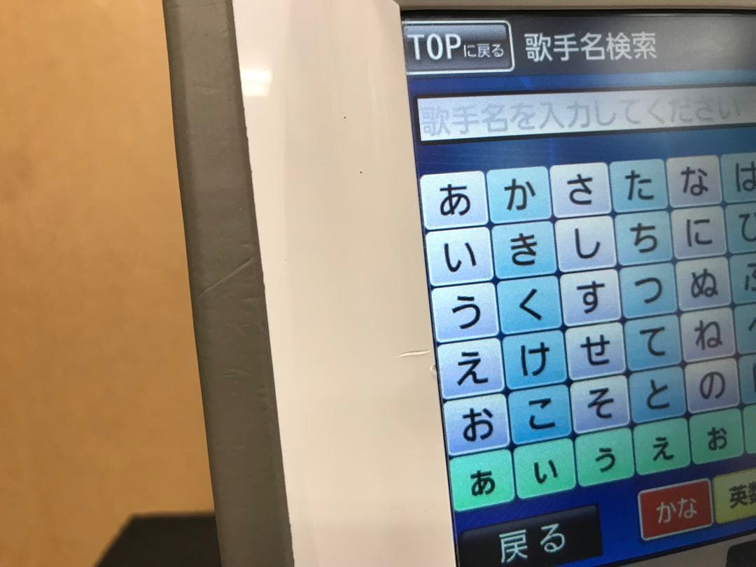 H11a キョクナビJR-300 JR300BC（JS-W1の設定）