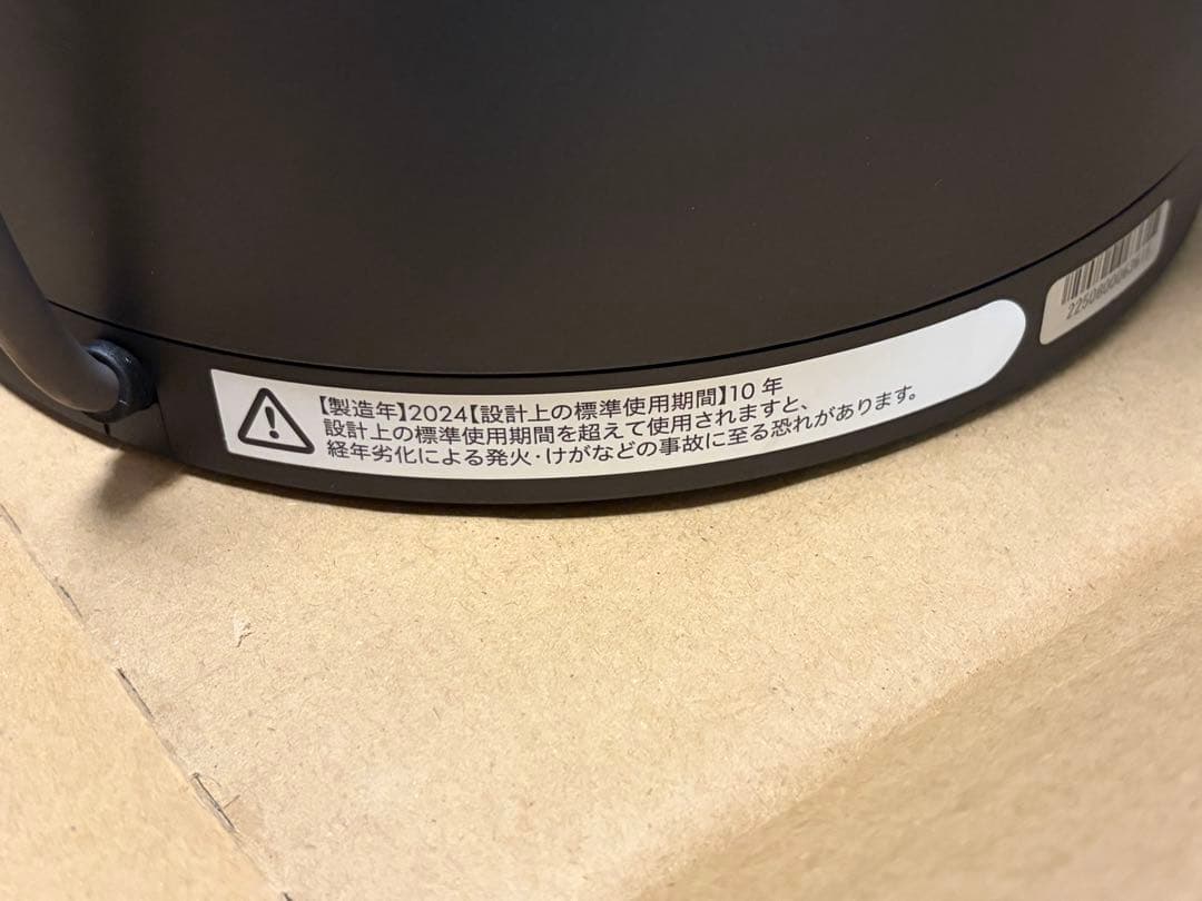 Dyson 空気清浄機&暖房&扇風機