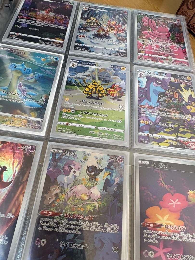 ポケモンカード SR SAR AR CHR GX まとめ売り