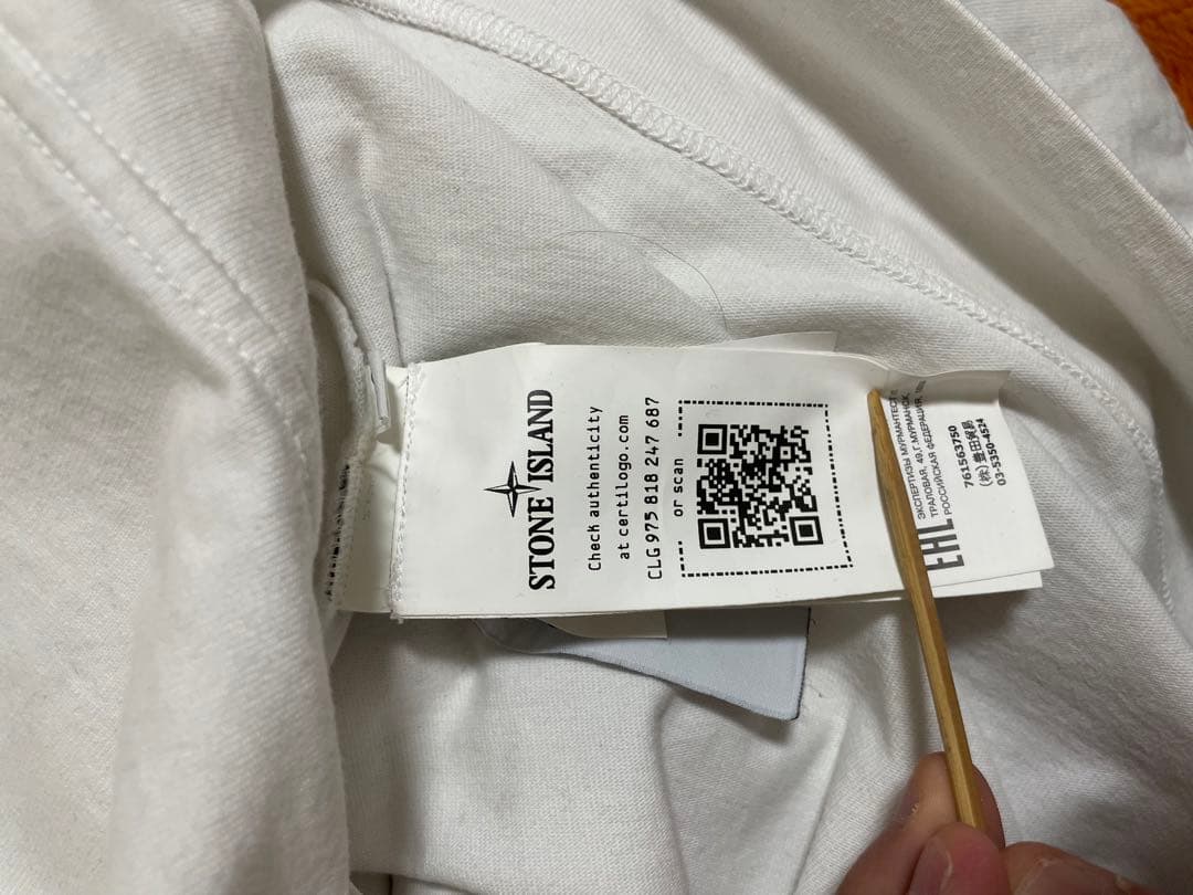 団*虫様 STONE  パーカー　ホワイト　ストーンアイランド　XL