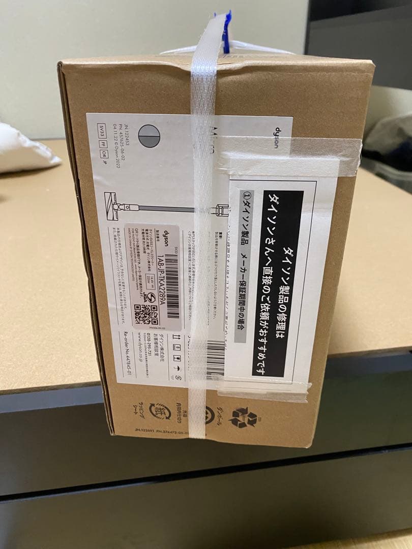 ❇*︎様 Dyson Micro Origin　SV33 FF OR　ダイソン