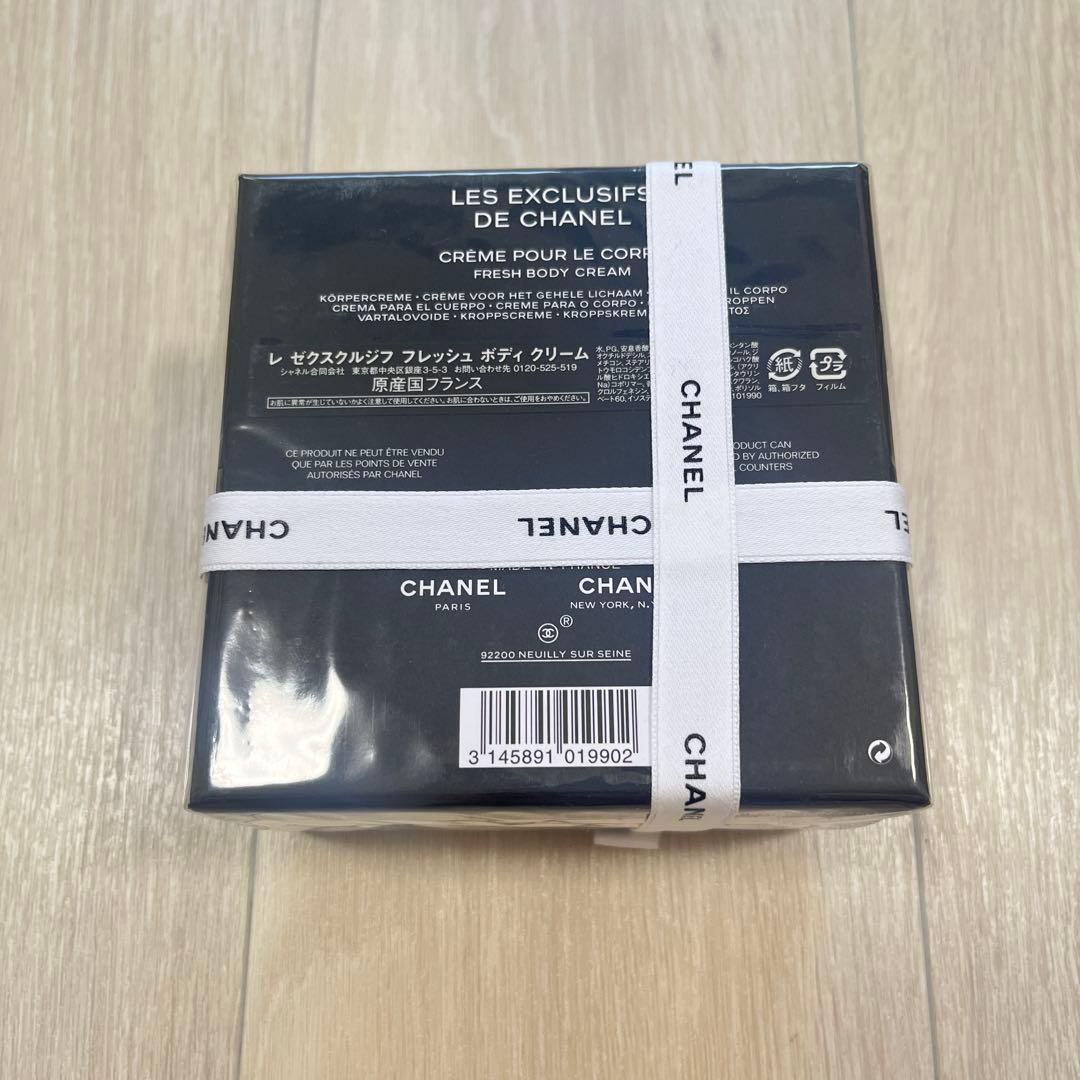 ゆ*じ様 【CHANEL シャネル】新品 レ ゼクスクルジフ フレッシュ ボディ