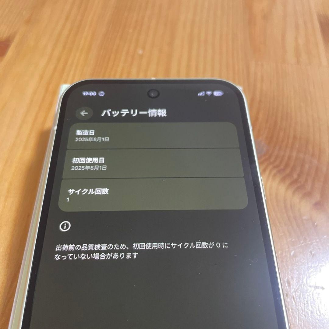 Google Pixel 10 128GB レモングラス SIMフリー