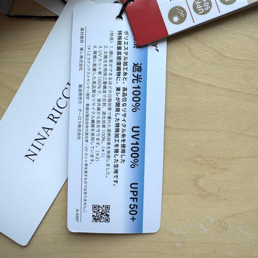 ★新品★ニナリッチ　晴雨兼用　日傘　１級遮光　遮熱　サマーシールド　軽量　刺繍